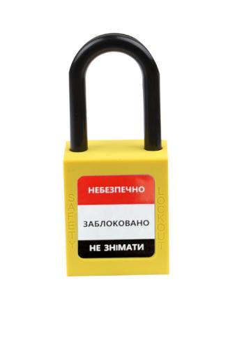 Замок діелектричний пластикова дужка АР38Р /жовтий/