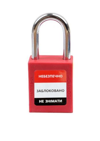 Замок нейлоновий сталева дужка AP38S /червоний/